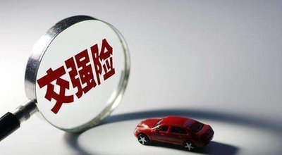 分宜县汽车报废后保险能退多少钱? 分宜县汽车报废后保险能退多少钱?